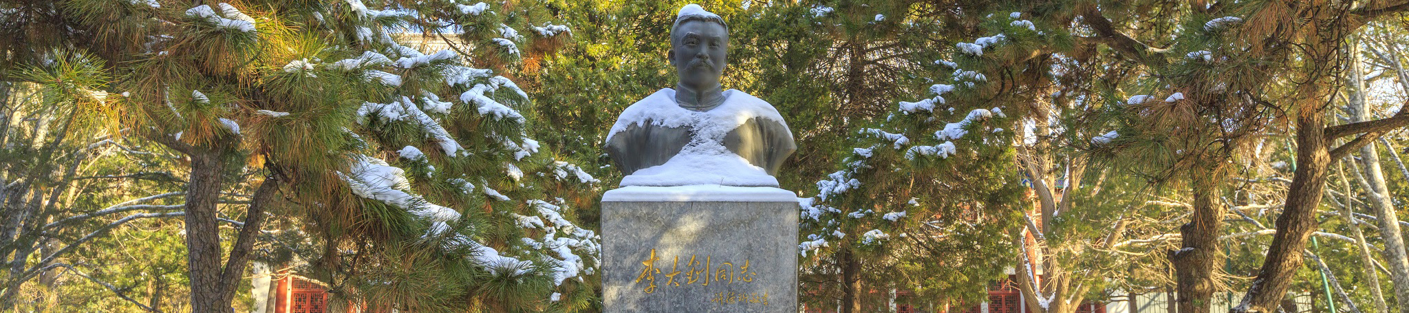 文物掠影